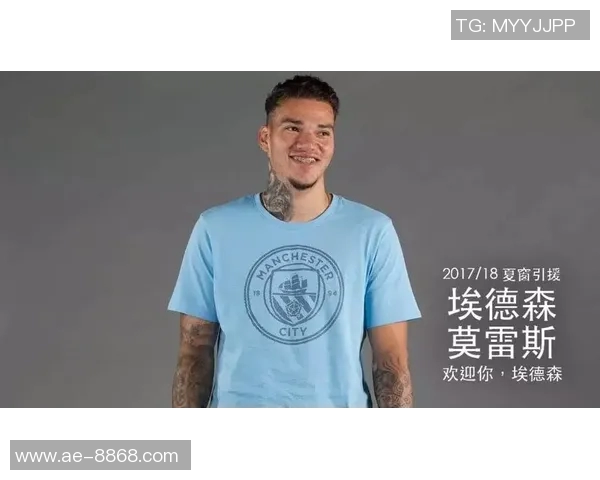 巴西队紧急征召诺丁汉门将约翰维克托替代受伤埃德森