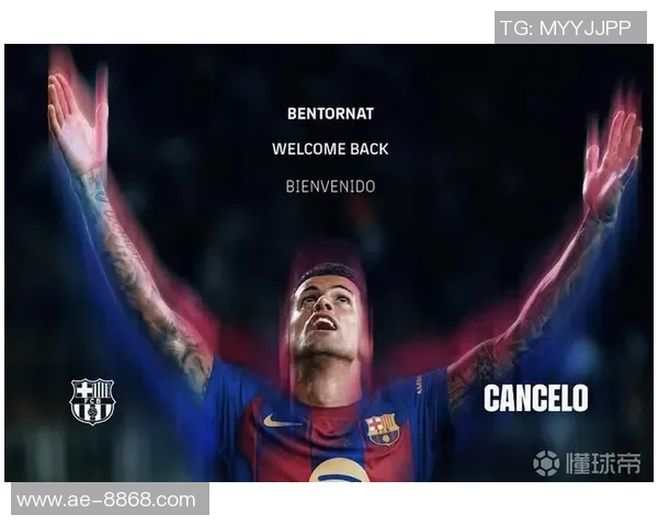 科贝电台报道坎塞洛已抵达巴萨明日将正式亮相引发球迷热议 科贝电台报道坎塞洛已抵达巴萨明日将正式亮相引发球迷热议
