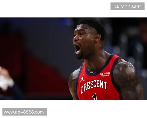 锡安狂砍31分14投12中展现统治力多次打成2加1并罚球13中7