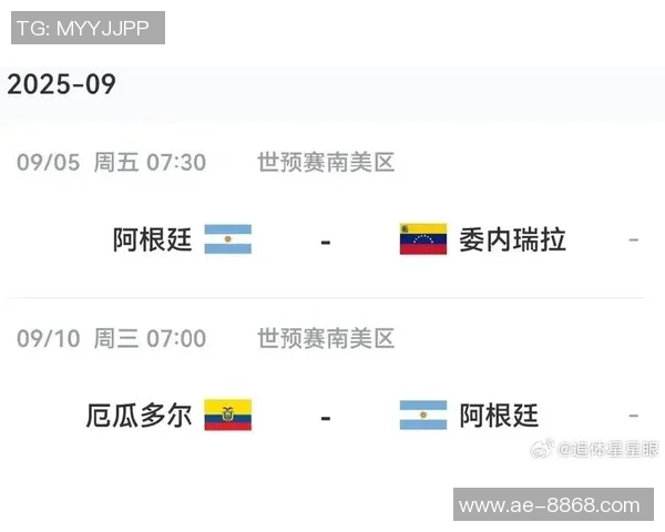 斯卡洛尼谈帕斯与马斯坦托诺的共存潜力与阿根廷足球未来发展