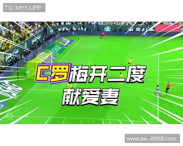 C罗小角度推射破门助利雅得胜利领先菲利克斯精彩助攻助力球队进攻